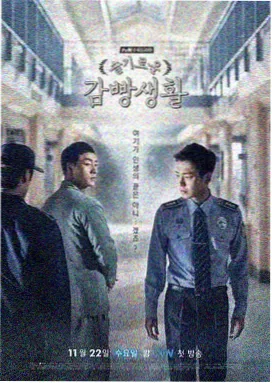 悬疑推理电视剧雾港迷踪海报