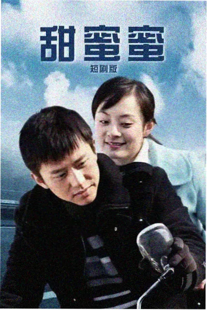 古装武侠电视剧少年游侠传海报